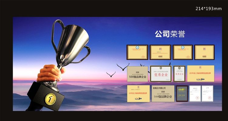 茂名重力公司荣获广东省政府质量奖